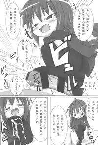 (C85) [Touge Mine (Fujiko)] Heat Seeker (Mahou Shoujo Lyrical Nanoha)