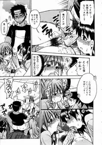 COMIC AUN 2005-01 Vol. 104