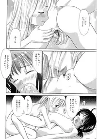 [Ogawa Kanran] Seishoujo - Holy Girl