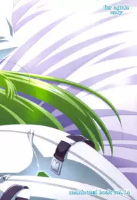 (C75) [Mahirutei (Izumi Mahiru)] C.C.Lemonade R2 (CODE GEASS: Lelouch of the Rebellion)