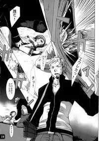 [Syokusyusentai (Aoi Mirin, Kuroha)] Eureka maniA 1 (Koukyoushihen Eureka seveN)