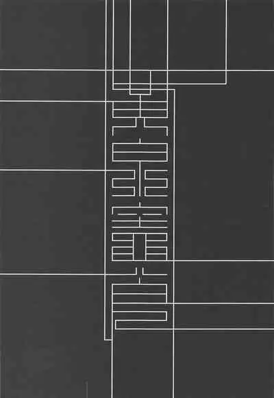 [bauwau] yomotsuhegui (jujutsukaisen)