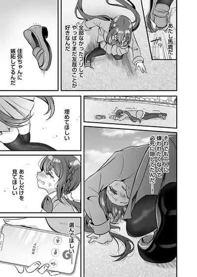 COMIC Magnum Vol.154