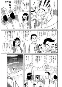 [Shigatsu no Diamond] Momoiro Kinryouku