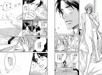 [Takaku Shouko] Boku wa Subete o Shitte Iru