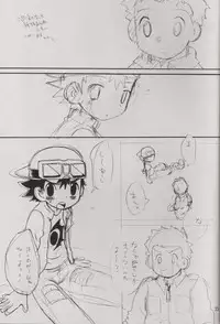 (Shota Collection 3) [KuruGuru DNA (Hoshiai Hilo)] Binrouteki Fuuin (Digimon Frontier)