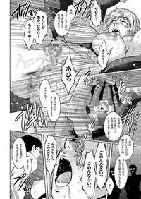 COMIC KURiBERON 2018-02 Vol. 64