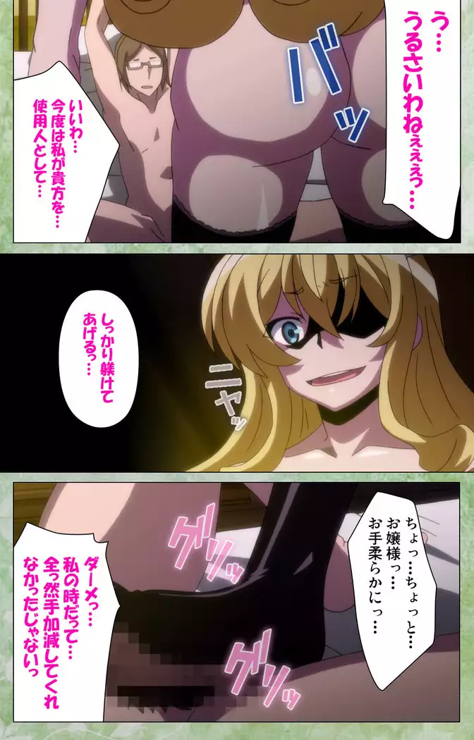 Koimaguwai Kanzenban