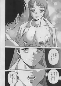 [Tamaki Nozomu] Maid de Ikimasshoi ♥