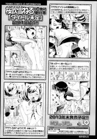 Comic LO 2013-09 Vol. 114