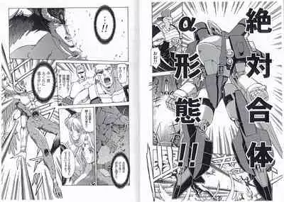 CAPTAIN STORM STAGE 15