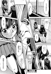 COMIC AUN 2009-07 Vol. 157