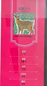 calling | 愛情在呼喚