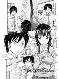 [Anthology] Angel Club MEGA Vol. 06