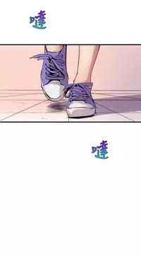 缝隙 Chinese Rsiky