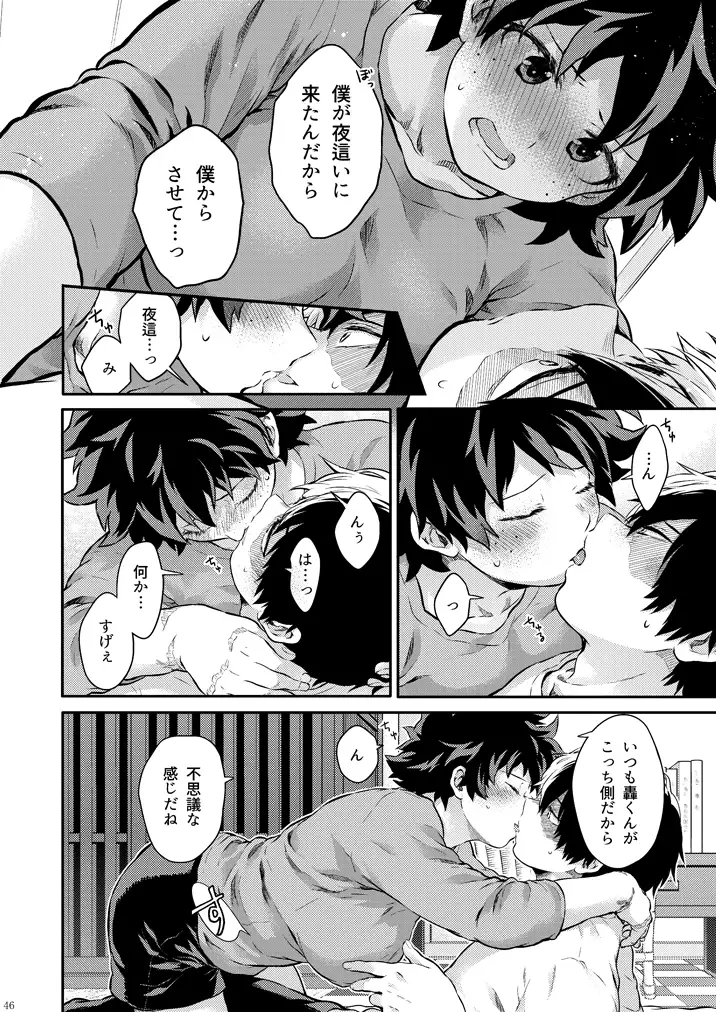 Sayonara Schrödinger no Neko another story II