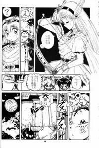 [Yumeizukosya (Haineken, Genka Ichien, Takanashi Ayumu)] Little Red Riding Hood (Akazukin Cha Cha)