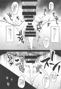 (COMIC1☆14) [Rorinoutage (Shimantogawa)] Tachibana Hibiki wa Oji-san to no Sex ni Hamatte Shimaimashita (Senki Zesshou Symphogear)