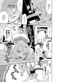 COMIC XO Zetsu! Vol. 24 [Digital]