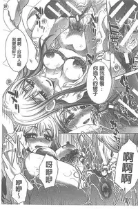 [Itaba Hiroshi] Fudoutoku SEX [Chinese]