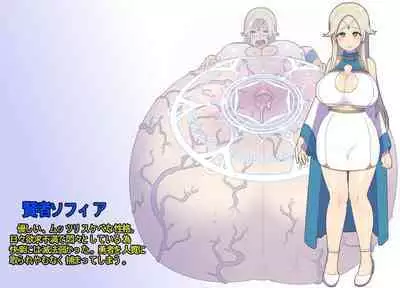 Fukkatsu no Jumon Yuusha to Kenja o Ikenie ni shite Maou Fukkatsu