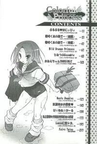 [Sorimura Youji] Colorful Princess [MelonBooks Limited Edition]