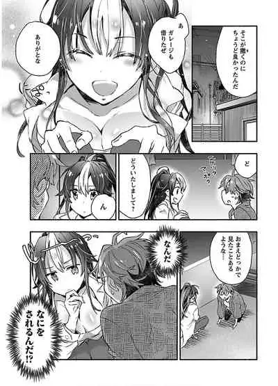 [James Hotate] Yankii musume ni natsukarete kotoshi mo juken ni shippai shisou desu vol.1