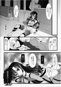 [Anthology] Chikan Heroine | Molested Heroines Anthology Comics