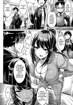 ChichiKoi! - Oppai Emotion Ch. 2-4, 6-7, 9-10