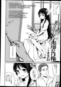 Comic LO 2013-09 Vol. 114