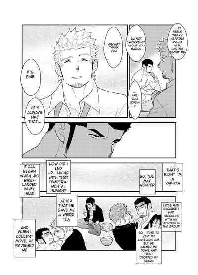 Moshimo Yakuza ga Hitori Ecchi Shiteiru Tokoro o Miraretara. | What if a Yakuza Got Caught Pleasuring Himself?