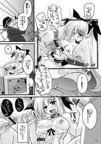 (C79) [clubmatt (Kinokuniya Kanoko)] Sore wa Futanari Shoujo Nano (Mahou Shoujo Lyrical Nanoha)