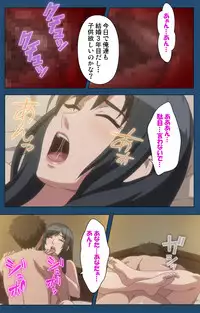 [Lune Comic] [Full Color Seijin Han] Soredemo Tsuma wo Aishiteru Special Ban Zenpen [Digital]