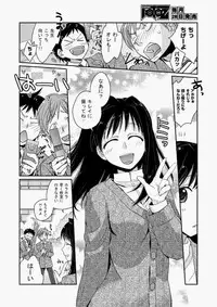 COMIC Aun 2010-05 Vol.167 [Digital]