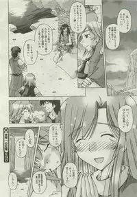 COMIC Megastore 2007-04