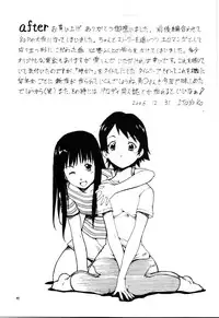 (C71) [Toraya (ITOYOKO)] Toki o Kakeru Shoujo after | The Nympho That Leapt Through Time (after) (The Girl Who Leapt Through Time) [English] =LWB=