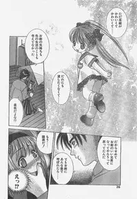 COMIC Penguin Club Sanzokuban 1998-01