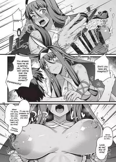 [Kakuzatou (Various)] Nyuukyou Tokuiten Zuridea ~FGO Paizuri Goudou~ | Breast-Press Singularity ~FGO Paizuri Collection~ (Fate/Grand Order) [English] [Navajodo] [Digital] (Ongoing)