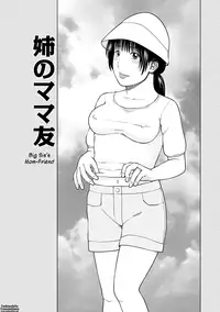 [Kuroki Hidehiko] 36-sai Injuku Sakarizuma | 36-Year-Old Randy Mature Wife [English] {Tadanohito} [Digital]