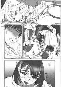 (C78) [MEKONGDELTA&DELTAFORCE (Zenki, Route39)] IMANOKIMIHA PIKAPIKANI HIKATTE 3 (Love Plus)