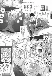 [Snowberry] Hitozuma Kyousei Hatsujou Shiiku