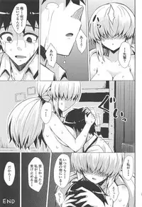 Chou Onmitsu Ansatsu Shoujo