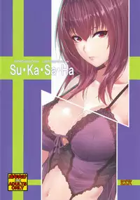 Su Ka Sa Ha [Chinese] [Rewrite] [瓜皮妄想]