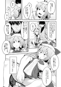 (Shuuki Reitaisai 3) [Hirojuu Renshuuchou (Hiroya)] Yousei Seikatsu (Touhou Project)