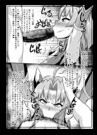 [Izanagi (Various)] Darakuten [Digital]