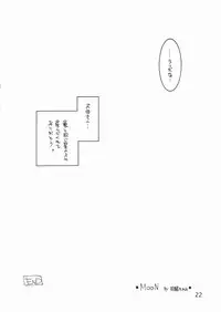 (C73) [Ryuutai Rikigaku (Akio Takami)] POCKET COWBOY RETURNS! (Bakusou Kyoudai Lets & Go!!)