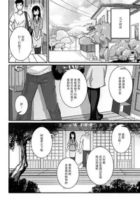 (C92) [Tendoushi (Fukuroumori)] Akagi-san to Natsuyasumi (Kantai Collection -KanColle-) [Chinese] [脸肿汉化组]