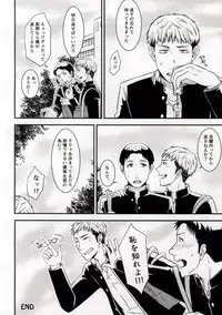 (Dai 3 Kai Hekigai Chousa Haku) [RUKBAT (Asuto)] EVEN! (Shingeki no Kyojin)