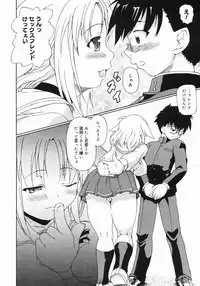 COMIC Megastore 2005-07