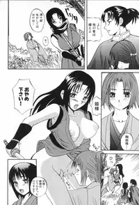 [Sugi Thunder] Gokkun Princess